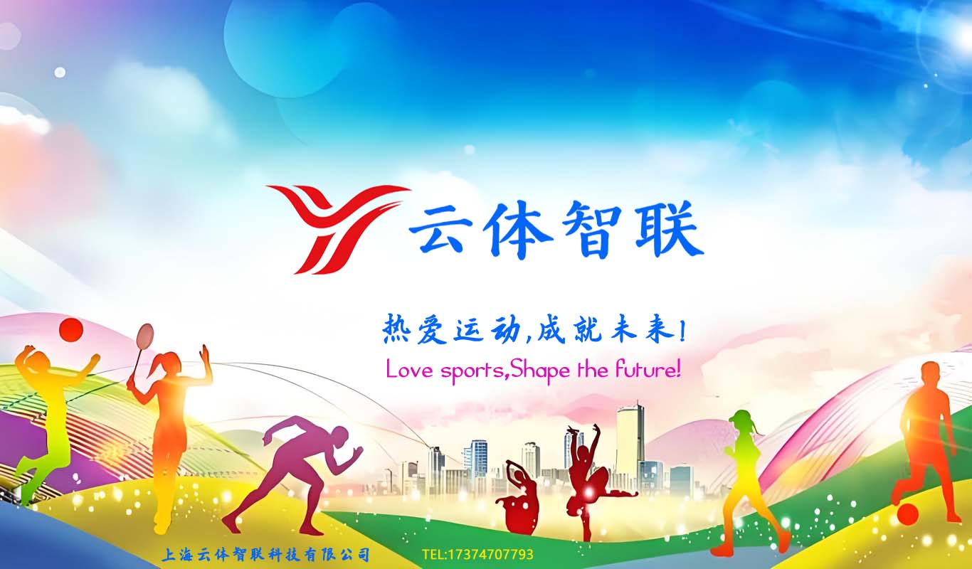 公司联系方式